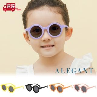 【ALEGANT】瑞典時尚兒童專用輕量矽膠彈性太陽眼鏡(多色任選/臺灣品牌/UV400圓框偏光墨鏡)