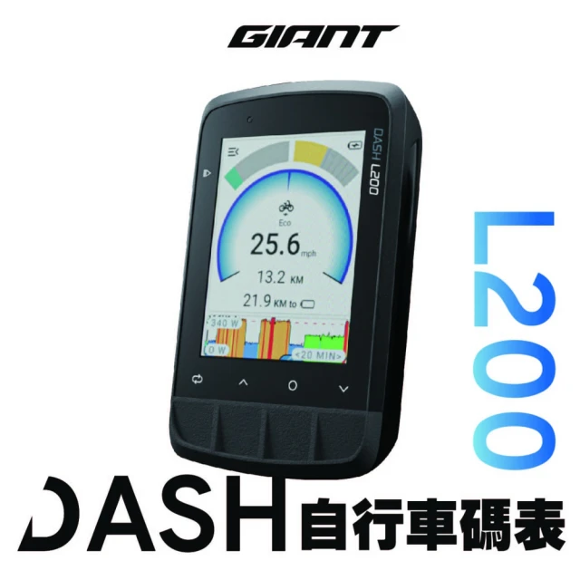 【GIANT】DASH L200 中文GPS碼錶