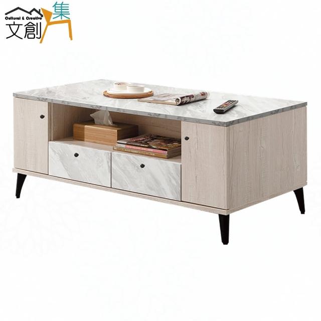 【文創集】奈美雙色4尺二抽大茶几(附收納椅凳二張)