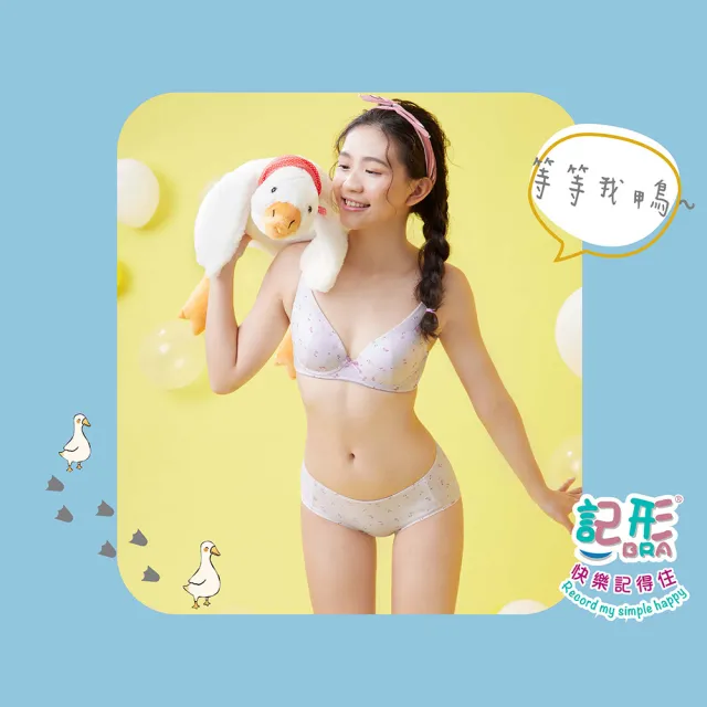 【BeenTeen 嬪婷】FTC系列-舒適記形 M-LL中低腰平口日間生理褲 BB3673搭配內褲-BS4573L6(粉棒鴨)