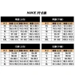 【NIKE 耐吉】NIKE 男造型短袖上衣 運動 棉 黑 KAORACER FB9804010