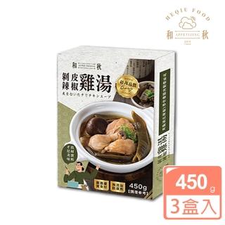 【和秋】剝皮辣椒雞湯450gx3盒(雞湯/湯品/調理包)