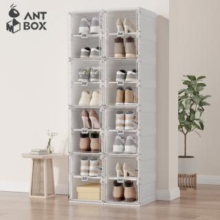 【hoi! 好好生活】ANTBOX 螞蟻盒子免安裝折疊式鞋盒16格無色款(鞋櫃 收納櫃 免組裝 收納箱 5分鐘速裝)