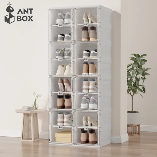 【hoi! 好好生活】ANTBOX 螞蟻盒子免安裝折疊式鞋盒16格無色款(鞋櫃 收納櫃 收納盒)