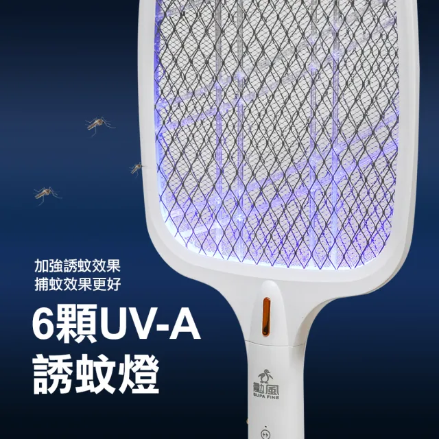 【勳風】2入組_二合一充電式USB捕蚊燈拍/三層式電蚊拍(DHF-T3500)