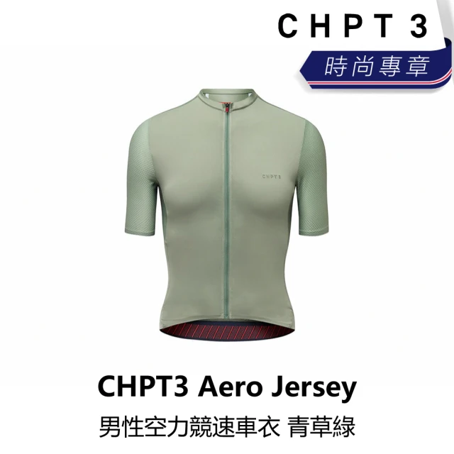 【CHPT3】Aero Jersey 男性空力競速車衣 青草綠(B6C3-AJS-GRXXXM)