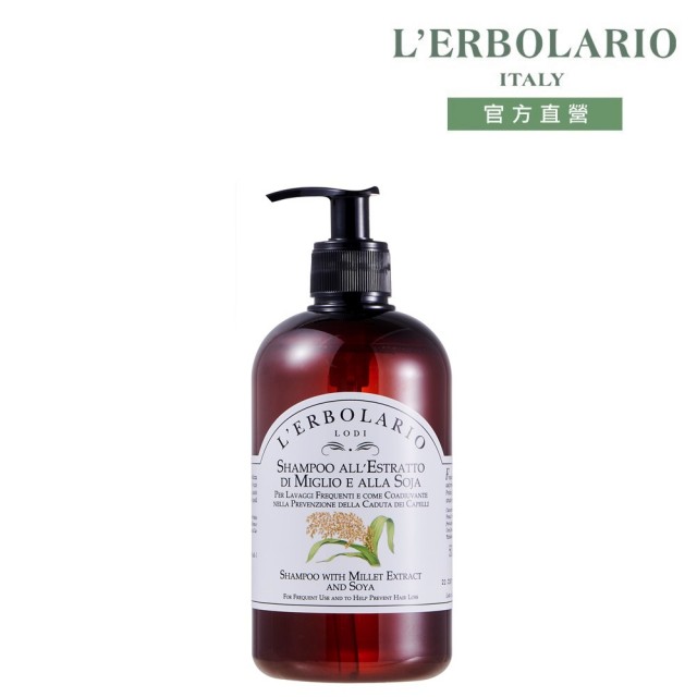 【L’ERBOLARIO 蕾莉歐】小米蛋白質洗髮精500ml