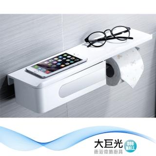 【大巨光】多功能置物架(D-469)