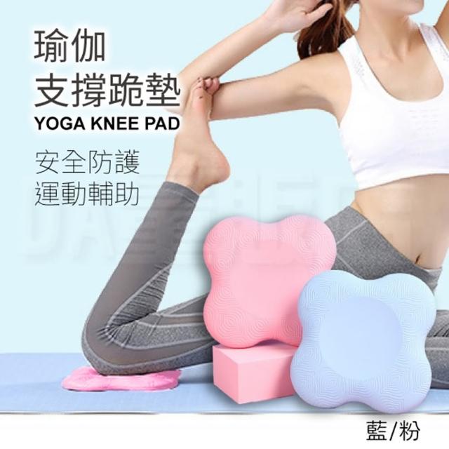瑜珈跪墊  止滑墊 瑜珈輔助(2入組)