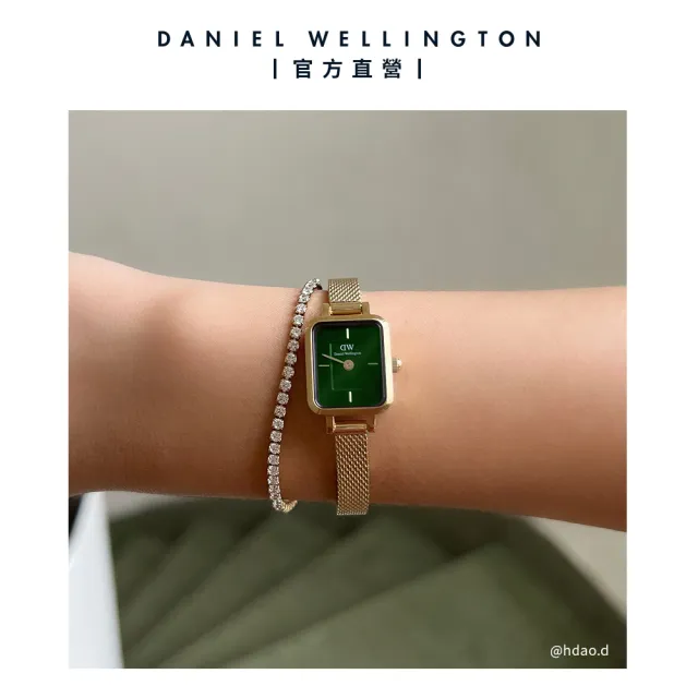 【Daniel Wellington】DW 手錶 Quadro Mini 15.4x18.2ｍｍ 方糖系列編織小方錶-輕檸綠錶盤(兩色任選)