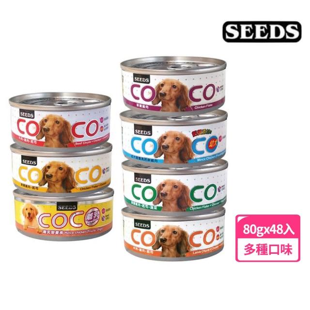 【Seeds 聖萊西】COCO愛犬機能餐罐80g*48入(狗罐/狗副食罐)