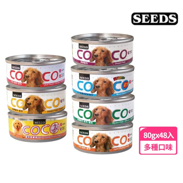 【Seeds 聖萊西】COCO愛犬機能餐罐80g*48入(狗罐/狗副食罐)