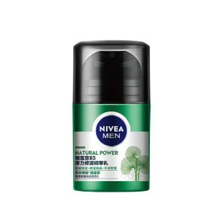 【NIVEA 妮維雅】積雪草B5原力修護精華乳50g(男士保養、積雪草精華)