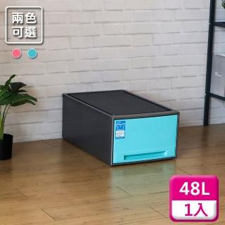 【KEYWAY 聯府】抽屜整理箱48L〈1入〉收納箱50501