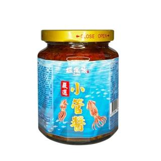 【尾家】料爆多澎湖小管醬(280g/罐 來自澎湖的海洋美味)