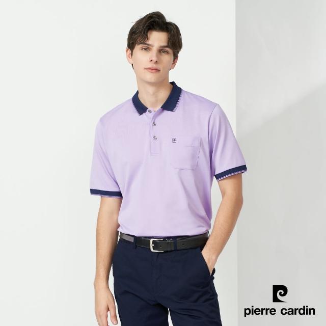 【pierre cardin 皮爾卡登】網路獨家 男款 Hi Cool彈力吸濕排汗素面緹花短袖POLO衫-紫色(7227270-25)