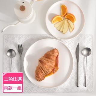 【Homely Zakka】莫蘭迪啞光釉陶瓷餐盤碗餐具_圓盤2款一組_3色任選(湯盤 餐具 餐盤 盤子 碗盤 碗碟)