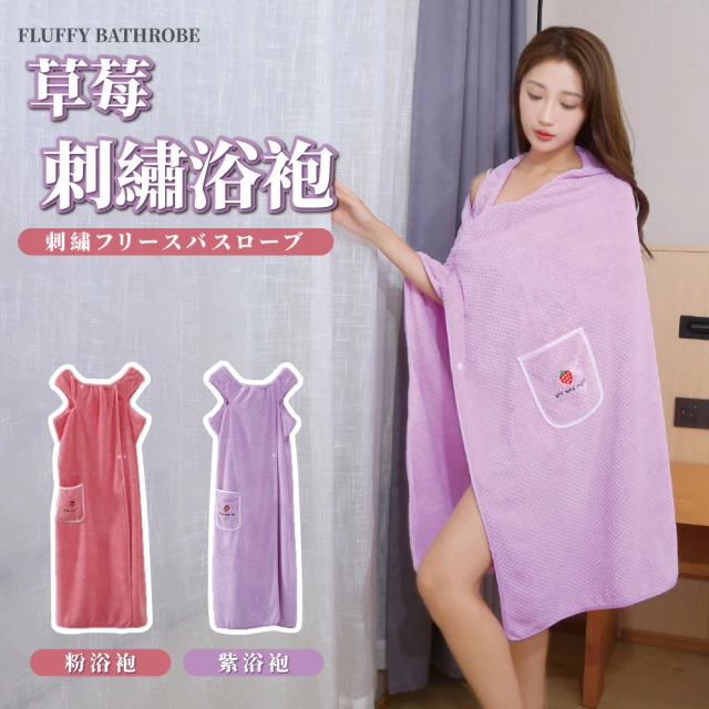 Mua 姆兒選品 YODOXIUI日本吸水浴巾菠蘿格柔軟浴巾