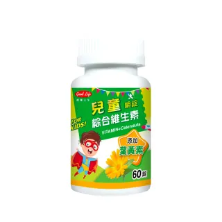 【得意人生】兒童綜合維生素嚼錠 2瓶(一瓶60錠)