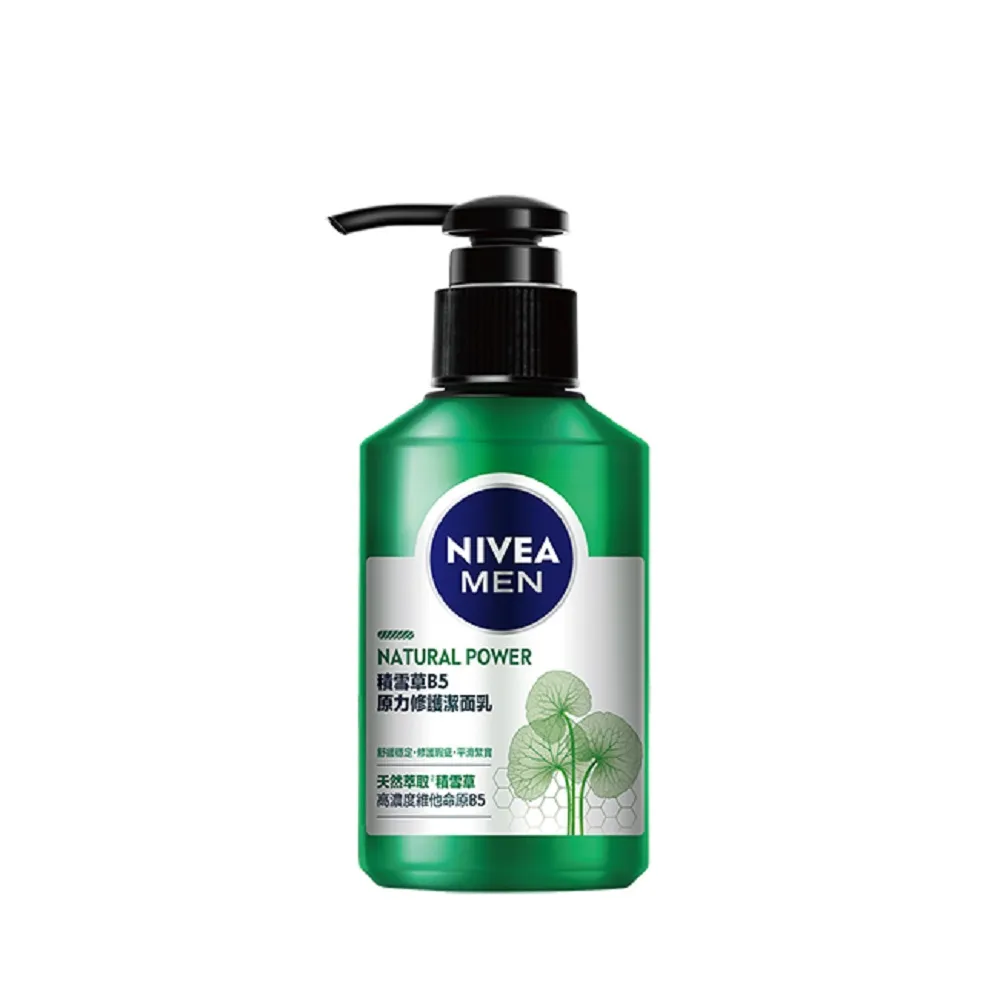 【NIVEA 妮維雅】積雪草B5原力修護潔面乳 150ml(男士保養/積雪草洗面潔顏乳)