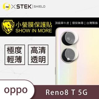 【o-one臺灣製-小螢膜】OPPO Reno8 T 5G 鏡頭保護貼2入