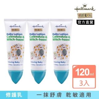 【Hallmark】怪獸派對 寶寶全面修護乳 120ml_3入組(金盞花 乳木果油 酪梨油 溫和零負擔 乾敏肌適用)