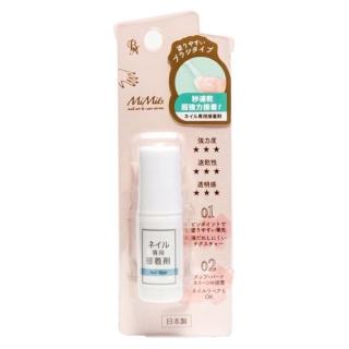 【BN】MiMits 超薄帶刷頭美甲膠水MNG-33(適用黏貼甲片)