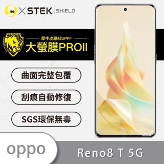 【o-one大螢膜PRO】OPPO Reno8 T 5G 手機螢幕保護貼(輕微劃痕修復 輕薄抗擊 裸機質感)