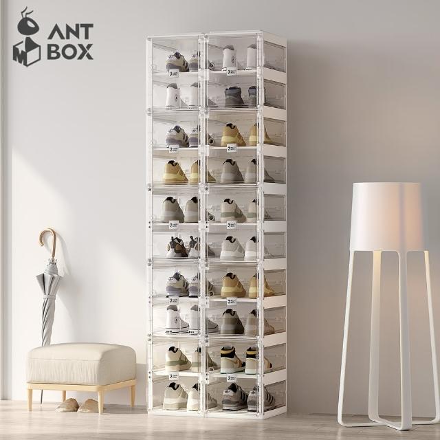 【hoi! 好好生活】ANTBOX 螞蟻盒子免安裝折疊式鞋盒20格側板透明無色款(鞋櫃 鞋架 免組裝 收納櫃 收納盒)