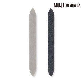 【MUJI 無印良品】指甲銼刀/硬式/2入