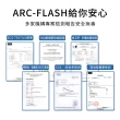 【ARC-FLASH】3%高透明 簡易型噴罐 200ml(超值3件組)