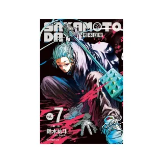 SAKAMOTO DAYS 坂本日常（16）首刷限定版（拆封不可退） - PChome 24h購物