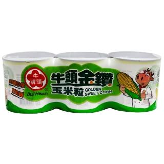 【Bull head 牛頭牌】金鑽玉米粒3入組(340g/罐)