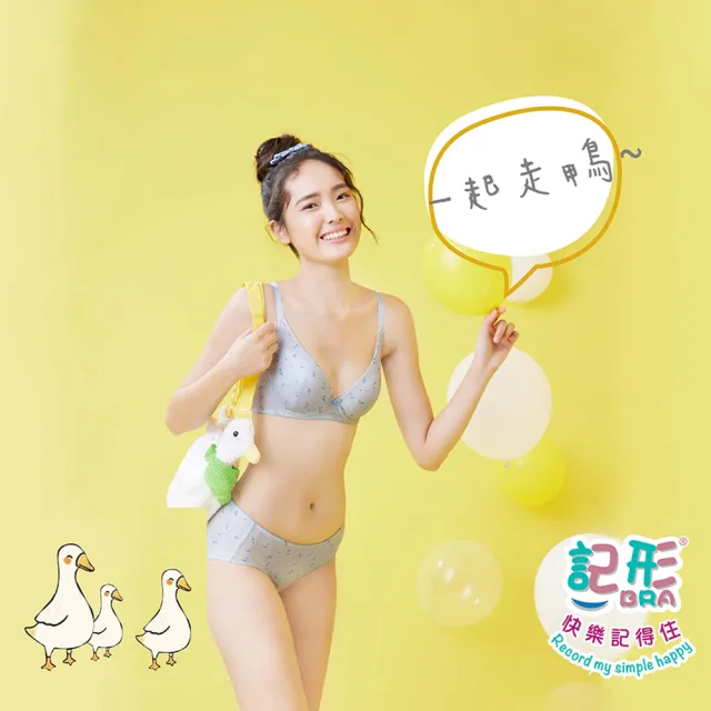 【BeenTeen 嬪婷】FTC系列-舒適記形 B-C罩杯內衣 BB3673D3(好藍鴨)