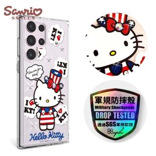 【apbs】三麗鷗 Kitty Samsung Galaxy S23 Ultra / S23+ / S23 輕薄軍規防摔水晶彩鑽手機殼(凱蒂美國派)