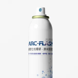 【ARC-FLASH】10%高濃度碳敏化光觸媒+奈米銀除甲醛簡易型噴罐200ml(超值3件組)