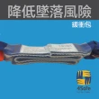 【4safe】安全繫索-1.75M(雙鉤特多龍配大嘴鉤（顏色隨機出貨） 附緩衝包（PLB2AAEYEE002）)