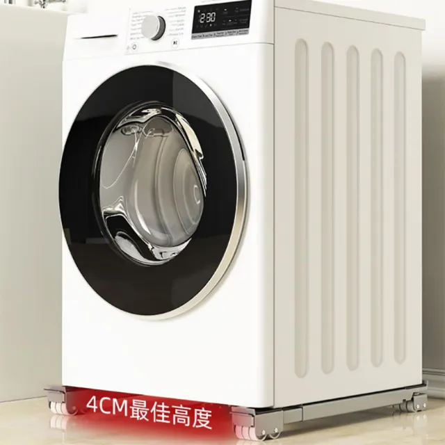 【巧可】雙排28輪洗衣機層架 底座 冰箱墊高萬向輪伸縮款托架