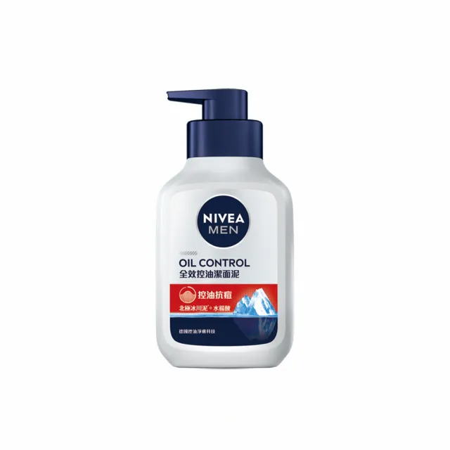 【NIVEA 妮維雅】男士全效/深極炭 潔面泥 150ml(男士洗面潔顏乳/控油保濕抗暗沉)