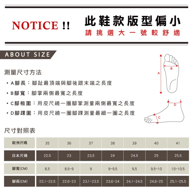 【HERLS】低跟鞋-全真皮T字鏤空側V方頭低跟鞋(駝色)