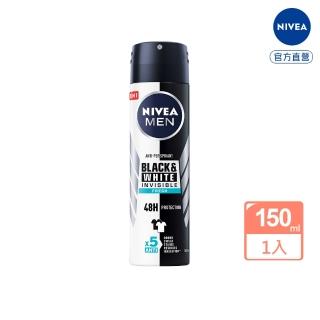 【NIVEA 妮維雅】男士 止汗爽身噴霧 無印乾爽-清新海洋(獨特無印乾爽止汗效果)