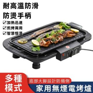 【YouPin】110V電烤爐 電烤架 烤盤家用烤肉燒烤架BBQ(電烤架/烤盤/電烤爐)