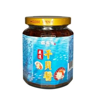 【尾家】料爆多澎湖海鮮幹貝醬(280g/罐 來自澎湖的海洋美味)