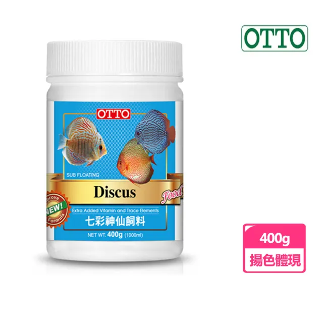 【OTTO 奧圖】七彩神仙飼料 400g(適用南美短鯛/西非短鯛)