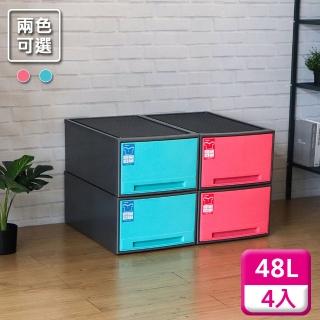 【KEYWAY 聯府】抽屜整理箱48L〈4入〉收納箱50501