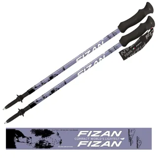 【FIZAN】超輕三節式健行登山杖2入特惠組 雪山紫(單支重量僅158g)