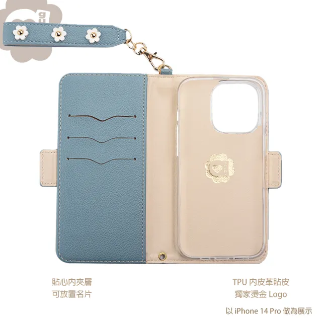【Aguchi 亞古奇】iPhone 14/14 Plus/14 Pro/14 Pro Max 花語 鉚釘立體花朵手機皮套-蔚藍(附皮質璀璨吊飾)
