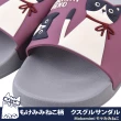 【Kusuguru Japan】日本眼鏡貓 拖鞋 防水防滑柔軟厚底室內外拖鞋 Mokemimi系列(鞋面圖案立體造型)
