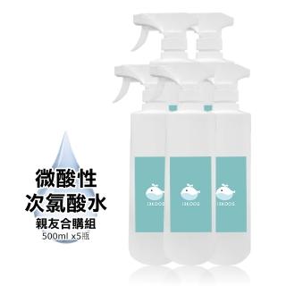 【i3KOOS】次氯酸水微酸性-超值加量家用瓶5瓶-500ml/瓶-(次氯酸水 微酸性 銀髮 身體 手部)