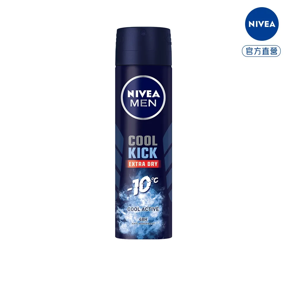 【NIVEA 妮維雅】男士止汗爽身噴霧瞬間酷涼系列-麝香(48H抑味爽身/-10度C順降)